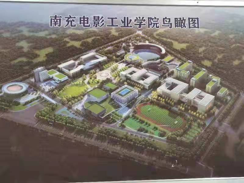 重磅东方教育集团全面承接南充电影工业职业学院项目